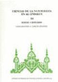 Ciencias de la Naturaleza en Al-Andalus - III Vol.3 "Textos y Estudios"