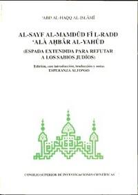 Al-Sayf Al-Mamdud fi L-Radd 'Alà Ahbar Al-Yahud. Espada extendida para refutar a los sabios judíos