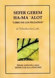Sefer Gerem Ha-Ma Alot "libro de los peldaños". 