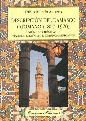 Descripción del Damasco Otomano (1807-1920) "Según las crónicas de viajeros españoles e hispanoamericanos". 