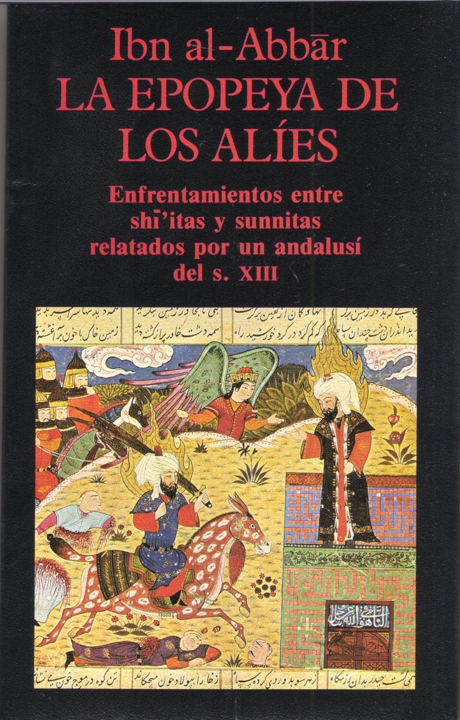 La epopeya de los alíes. Enfrentamientos entre shi'itas y sunnitas relatados por un andalusí del s. XIII. 