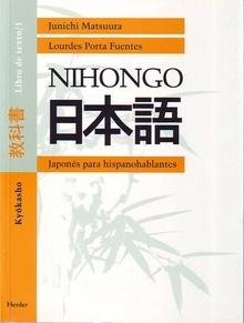 Nihongo. Japonés para hispanohablantes. Libro de Texto - 1: Kyokasho. 