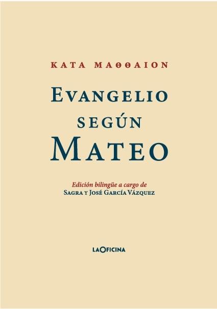 Evangelio según Mateo "Kata Maooaion". 