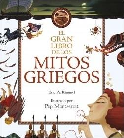 El gran libro de los mitos griegos. 