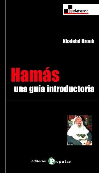Hamás "Una guía introductoria". 