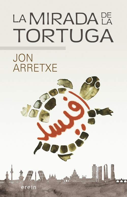 La mirada de la tortuga "(Detective Touré - 8)". 