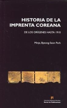 Historia de la imprenta coreana "De los orígenes hasta 1910".