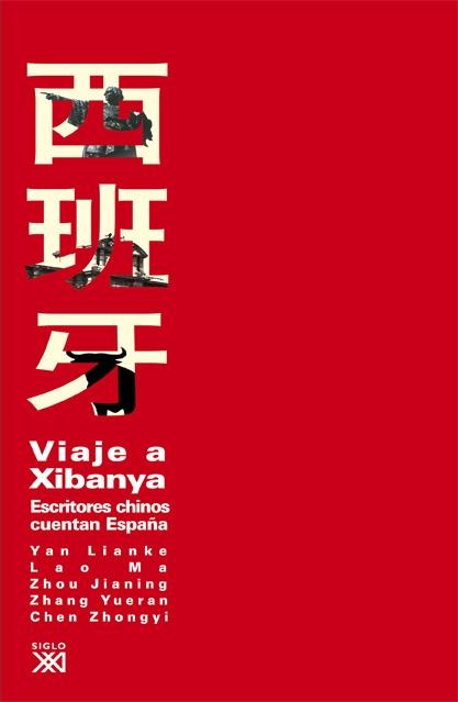 Viaje a Xibanya "Escritores chinos cuentan España". 