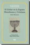 El Zohar en la España musulmana y cristiana