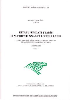 Kitabu 'Umdati Ttabib Fi Ma'rifati Nnabat  Likulli Labib. Volumen III (Tomos 1 y 2) "Libro base del médico para el conocimiento de la botánica por todo experto"