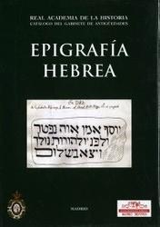 Epigrafía Hebrea. 