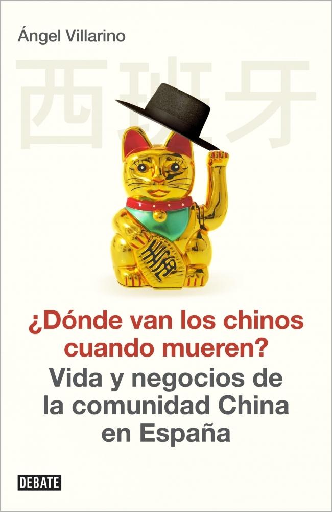 ¿Adónde van los chinos cuando mueren? "Vida y negocios de la comunidad china en España"