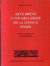 Arte breve y vocabularios de la lengua PO30M. 