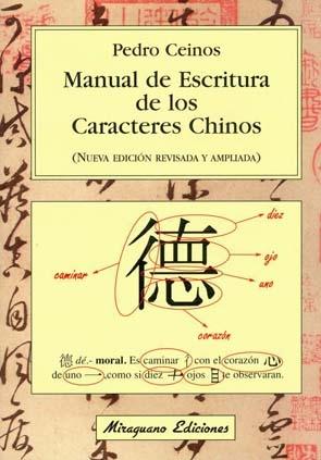 Manual de escritura de los caracteres chinos. 