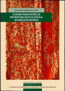 Glosario árabe español de indumentaria según el Kitab al-Mujassaas de Ibn Sidah. 