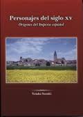 Personajes del siglo XV. Orígenes del Imperio español