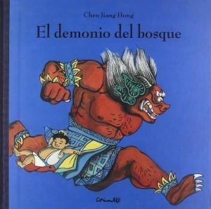 El demonio del bosque