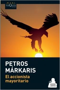 El accionista mayoritario "(Serie Kostas Jaritos - 4)"
