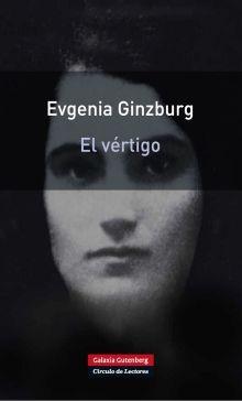 El vértigo