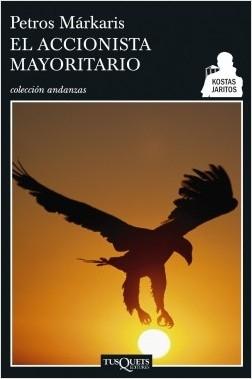 El accionista mayoritario "(Serie Kostas Jaritos - 4)".