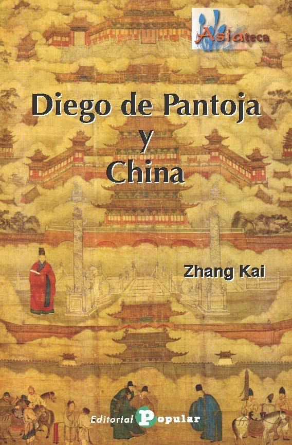 Diego de Pantoja y China.