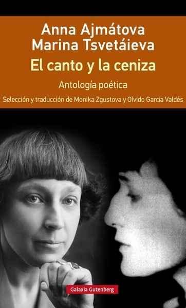El canto y la ceniza. Antología poética.