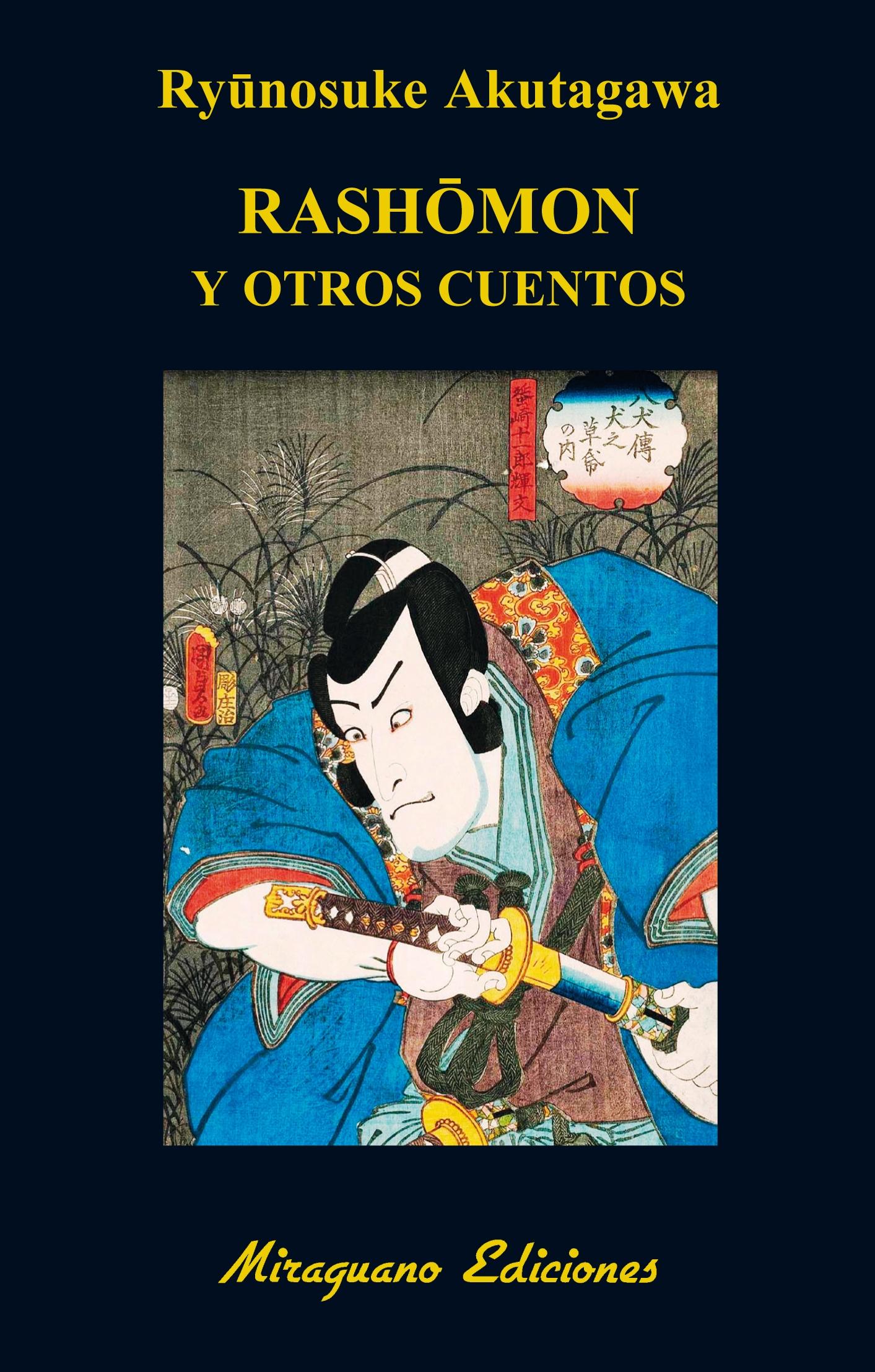 Rashomon y otros cuentos