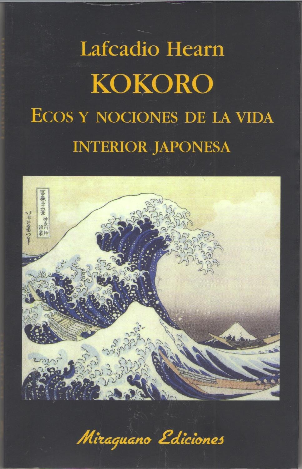 Kokoro. Ecos y nociones de la vida interior japonesa.