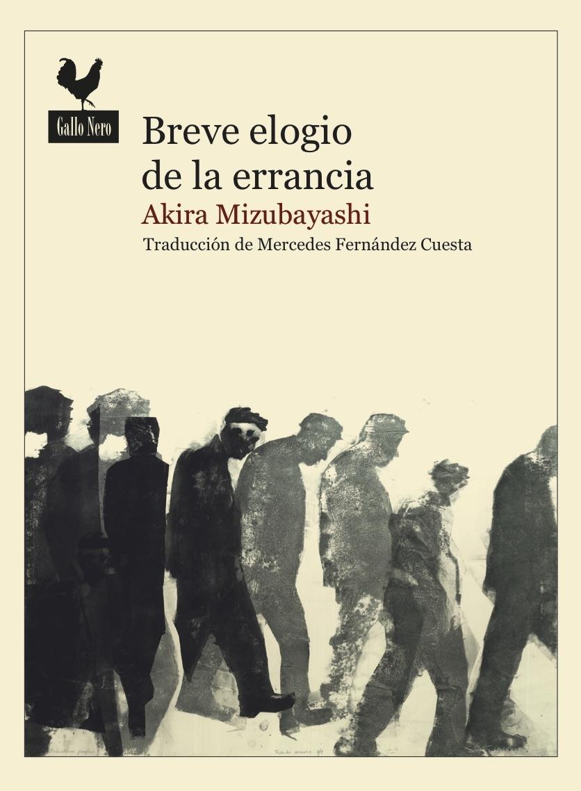 Breve elogio de la errancia.