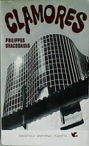 Clamores "Crónicas de una ciudad muerta"
