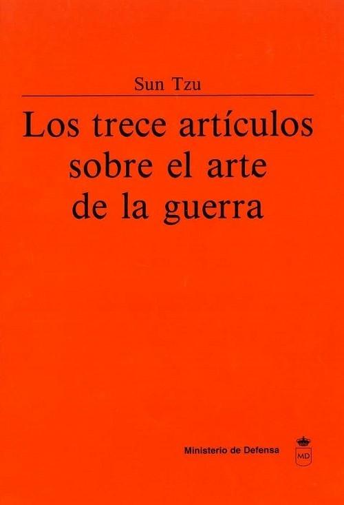 Los trece artículos sobre el arte de la guerra