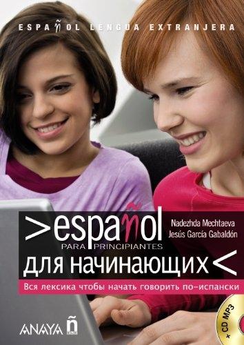 Español para principiantes. Español-ruso + CD "Español lengua extranjera"