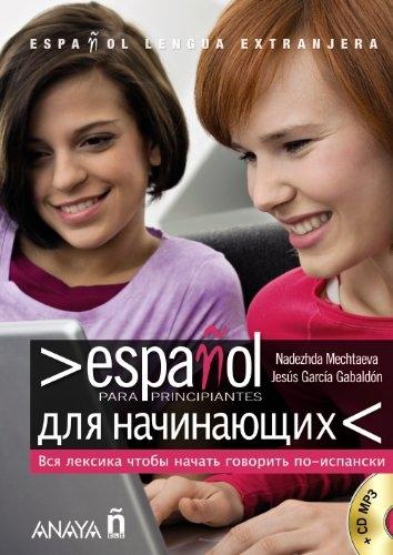 Español para principiantes. Español-ruso + CD "Español lengua extranjera".