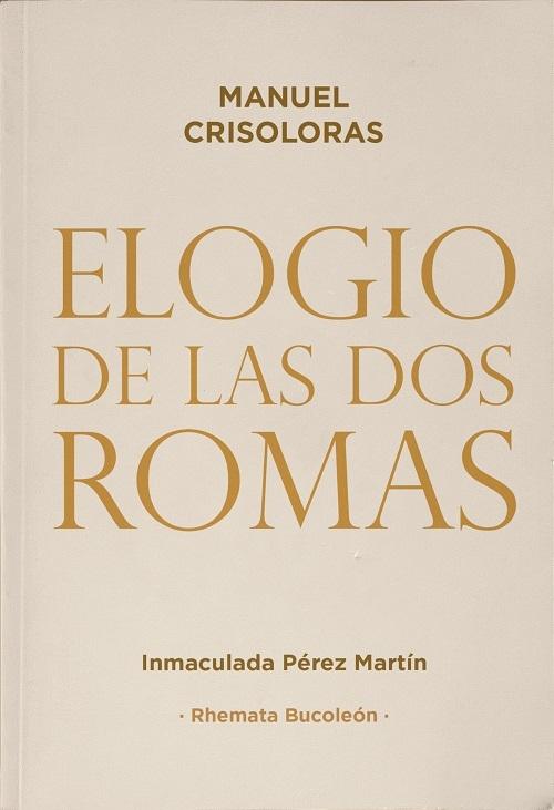 Elogio de las dos Romas