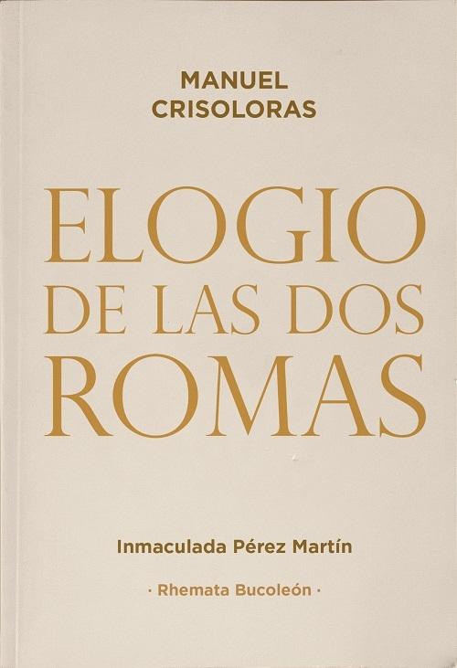 Elogio de las dos Romas