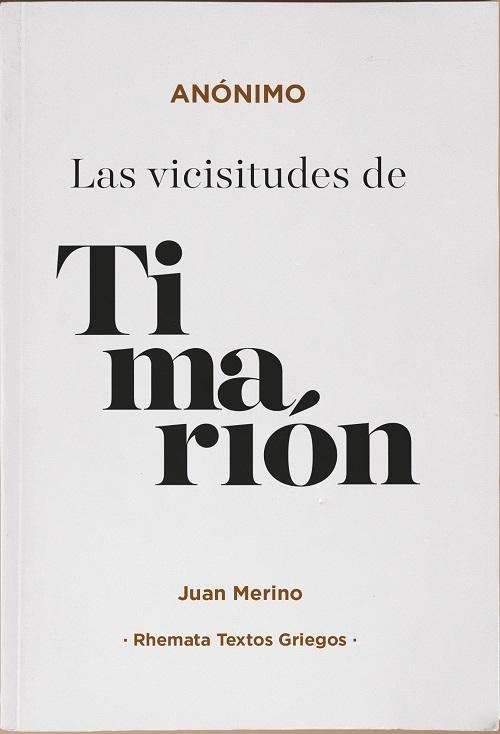 Las vicisitudes de Timarión. 