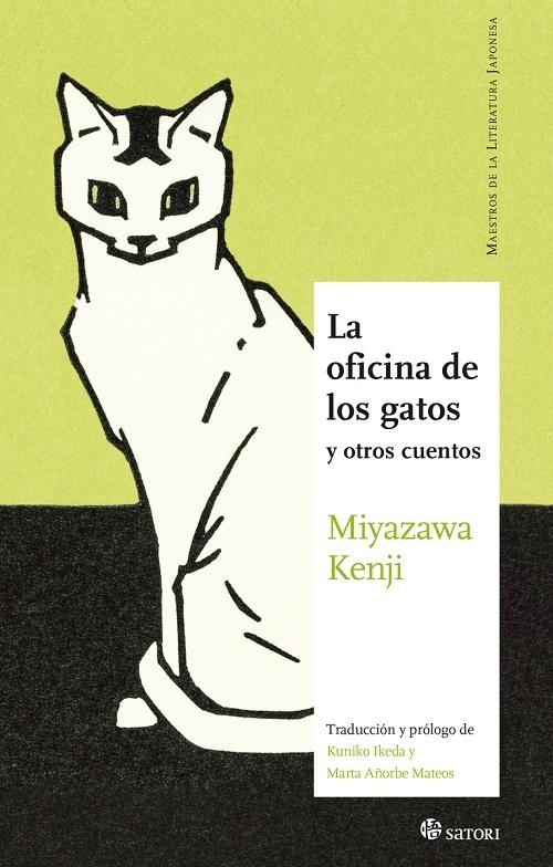 La oficina de los gatos y otros cuentos