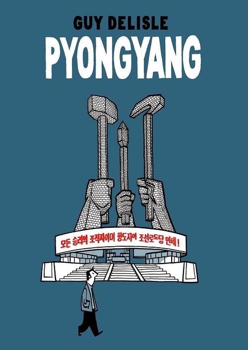 Pyongyang. 