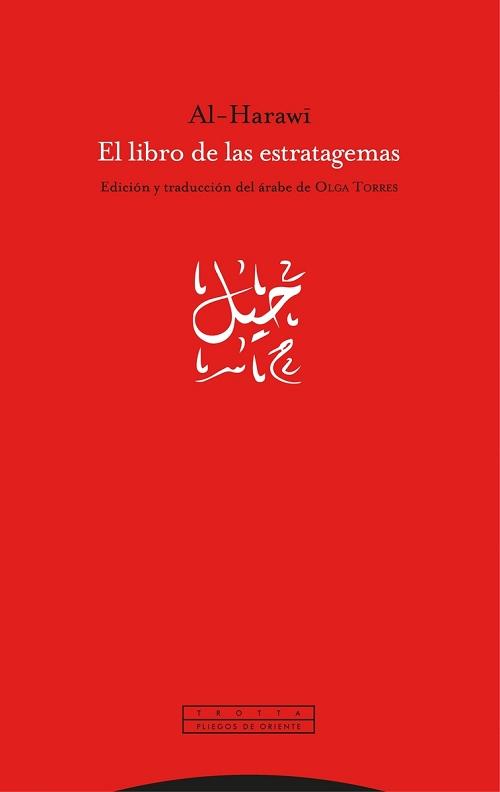 El libro de las estratagemas. 