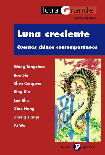 Luna creciente "Cuentos chinos contemporáneos". 