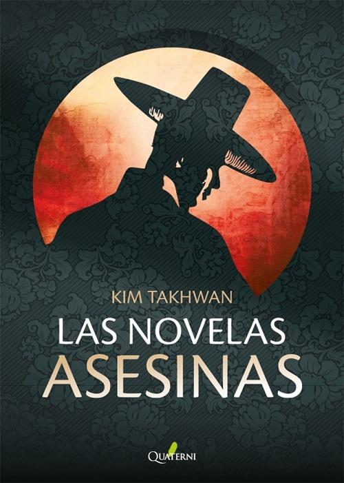 Las novelas asesinas. 