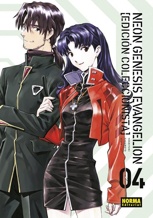 Neon Genesis Evangelion - 04 "(Edición coleccionista)". 