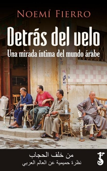 Detrás del velo "Una mirada íntima del mundo árabe"