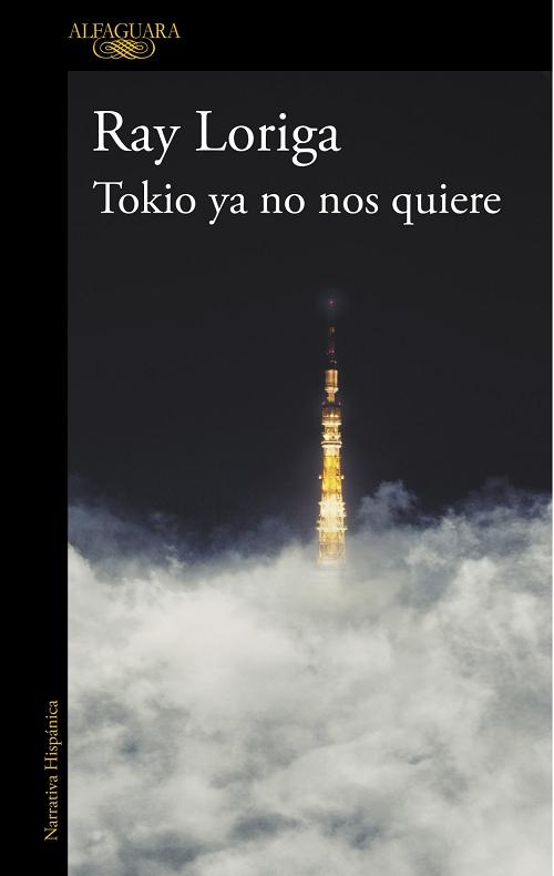 Tokio ya no nos quiere. 