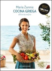 Cocina griega 