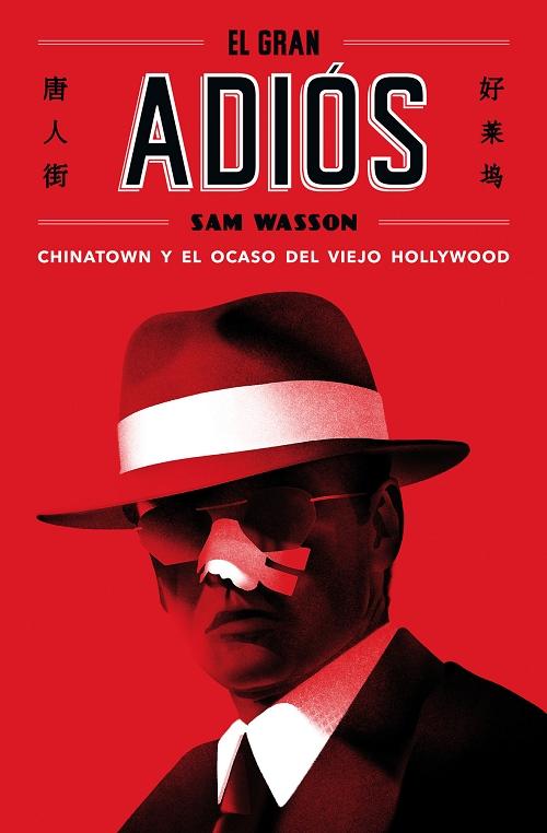 El gran adiós "<Chinatown> y el ocaso del viejo Hollywood"