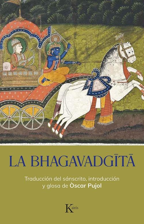 La Bhagavadgita. 