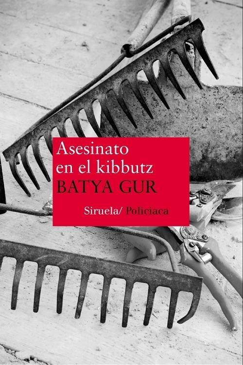 Asesinato en el kibbutz "Un caso comunitario (Un caso del inspector Michael Ohayon - 3)"