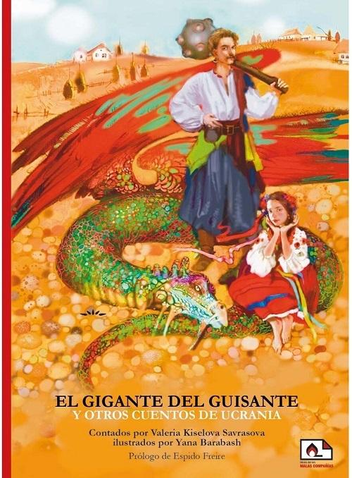 El gigante del guisante "Y otros cuentos de Ucrania". 