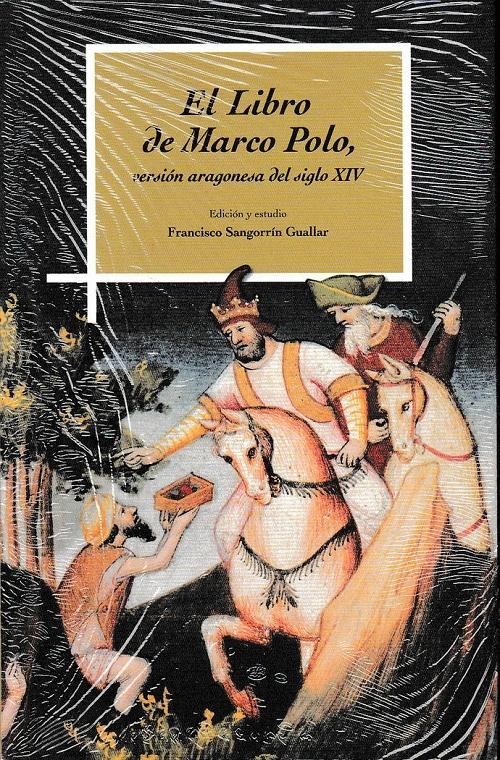 El Libro de Marco Polo "Versión aragonesa del siglo XIV". 